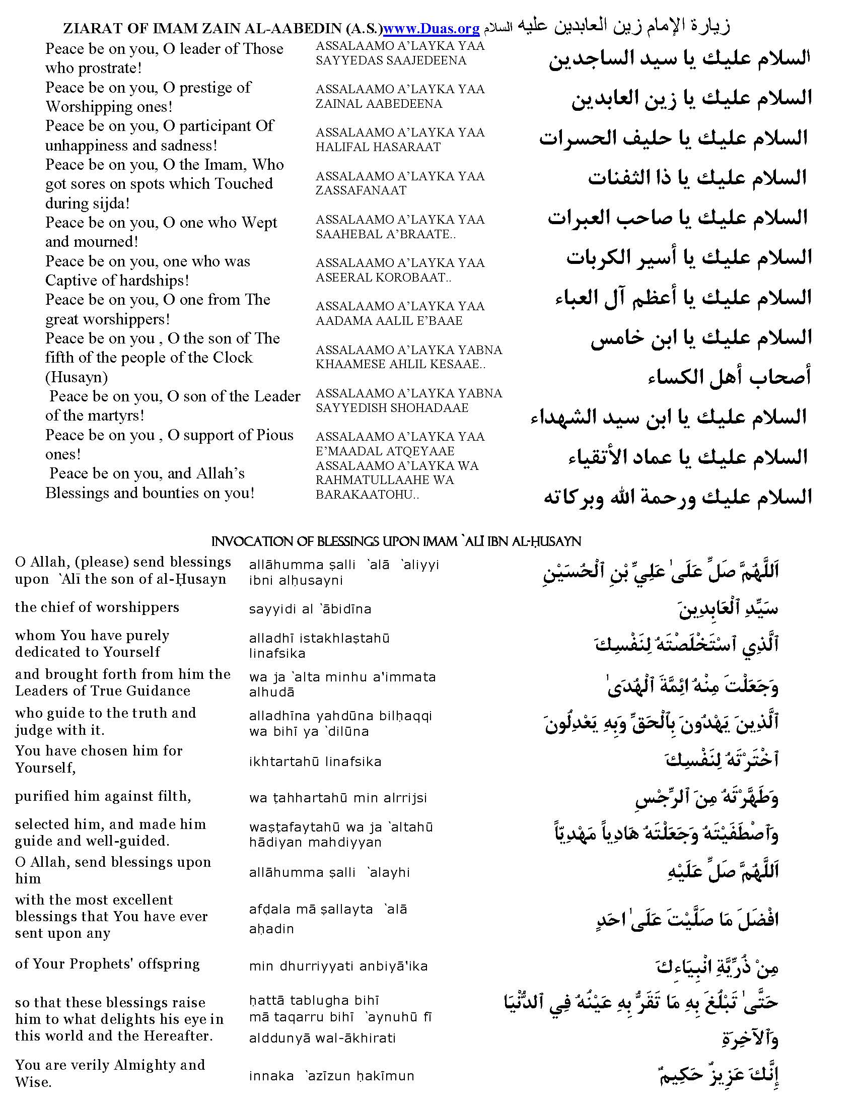 Ziyarat Nahiya Urdu.pdf