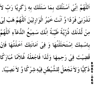 dua-for-deceased-mother