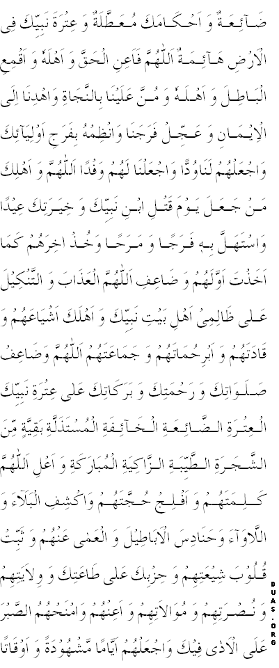 Aashura03