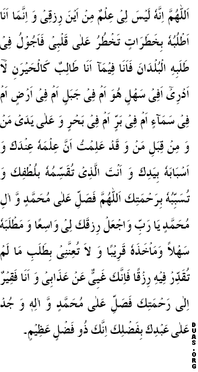 Download surah ali imran ayat 159 mp3