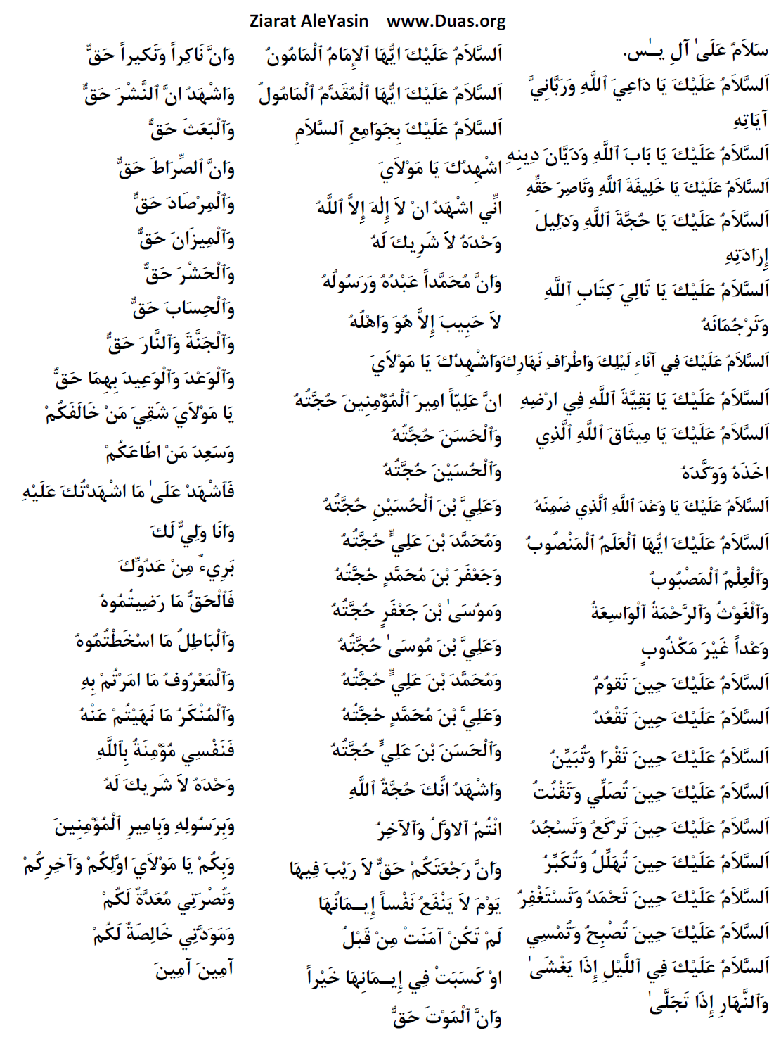 Ziyarat english pdf free download Ziyarat english pdf free download
