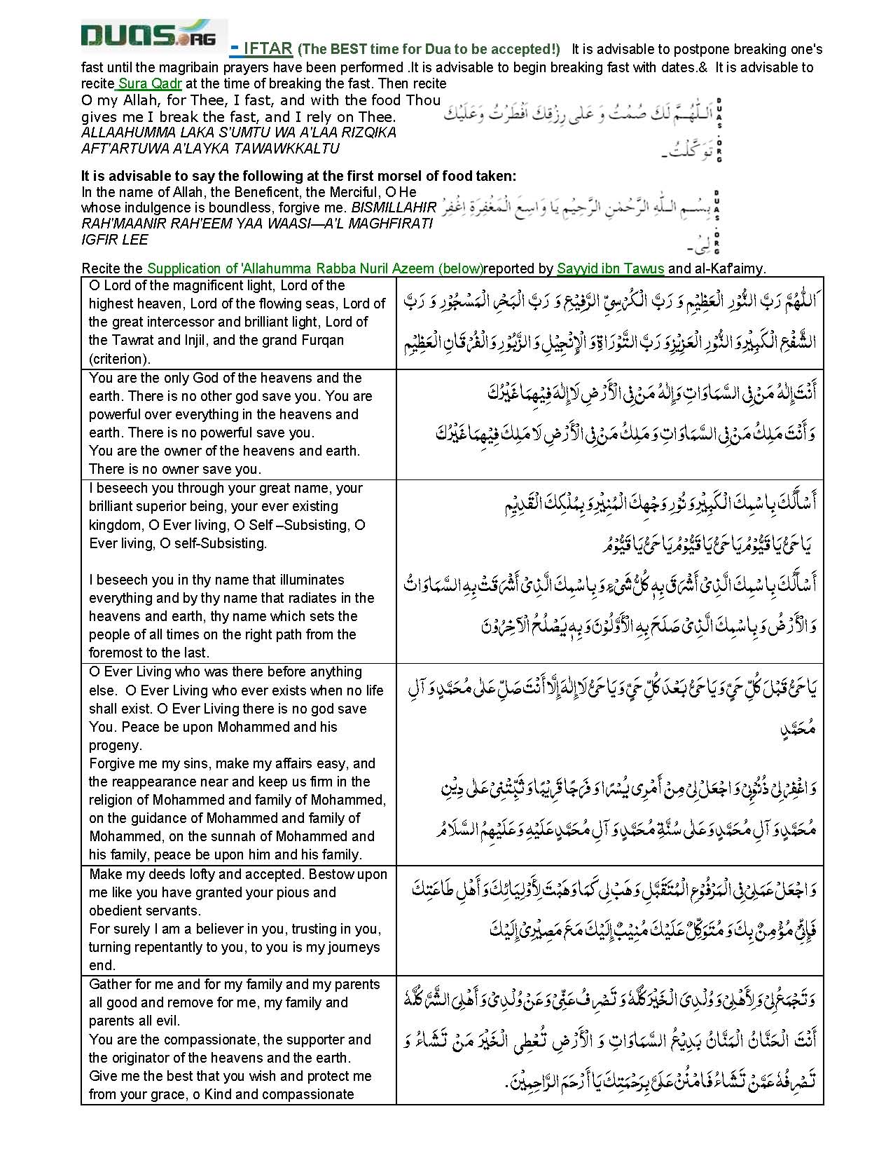 Ramadan Iftar Dua - Month of Ramadhan - Duas.org Ramadan Iftar Dua - Month of Ramadhan - Duas.org