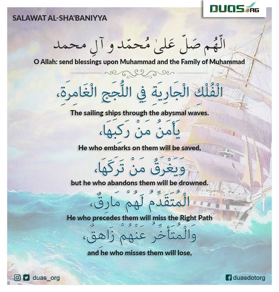 Sha aban Daily Salawat